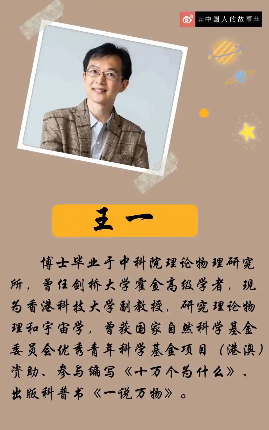 王中王一肖一特一中一MBA，探索多元領(lǐng)域精英之路，王中王一肖一特MBA，探索多元領(lǐng)域精英成長之路