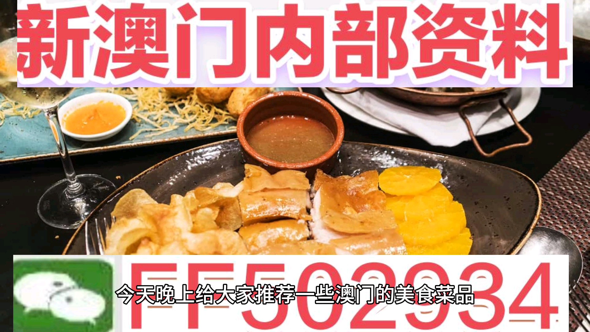 澳門今晚特馬生肖預測，探尋未來的幸運之獸（附詳細分析與預測），澳門特馬生肖預測，探尋未來幸運之獸的詳細分析與預測