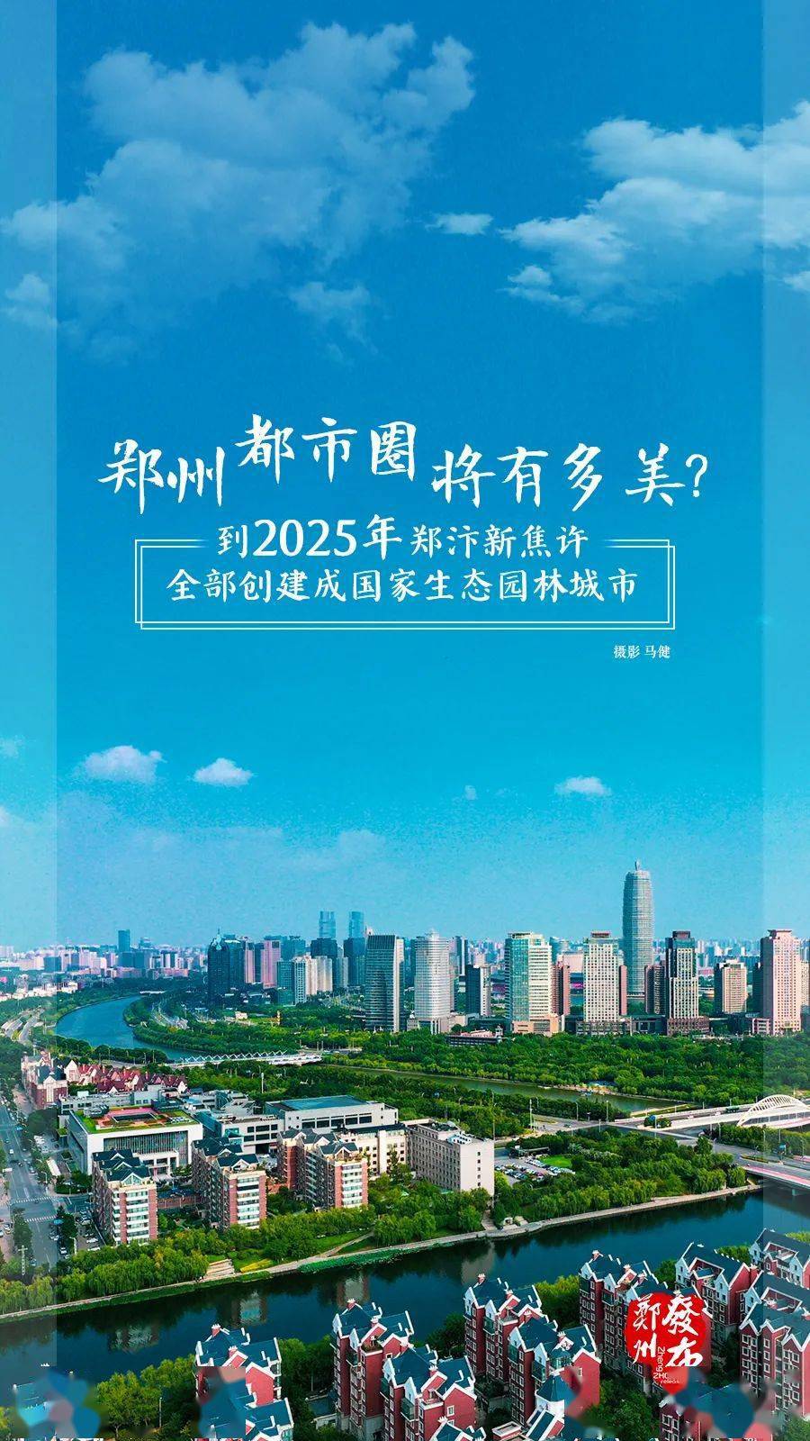 新2025年澳門天天開好彩芳草地——探索彩票業(yè)的未來之路，澳門彩票新紀(jì)元，探索未來之路，天天開好彩的芳草地