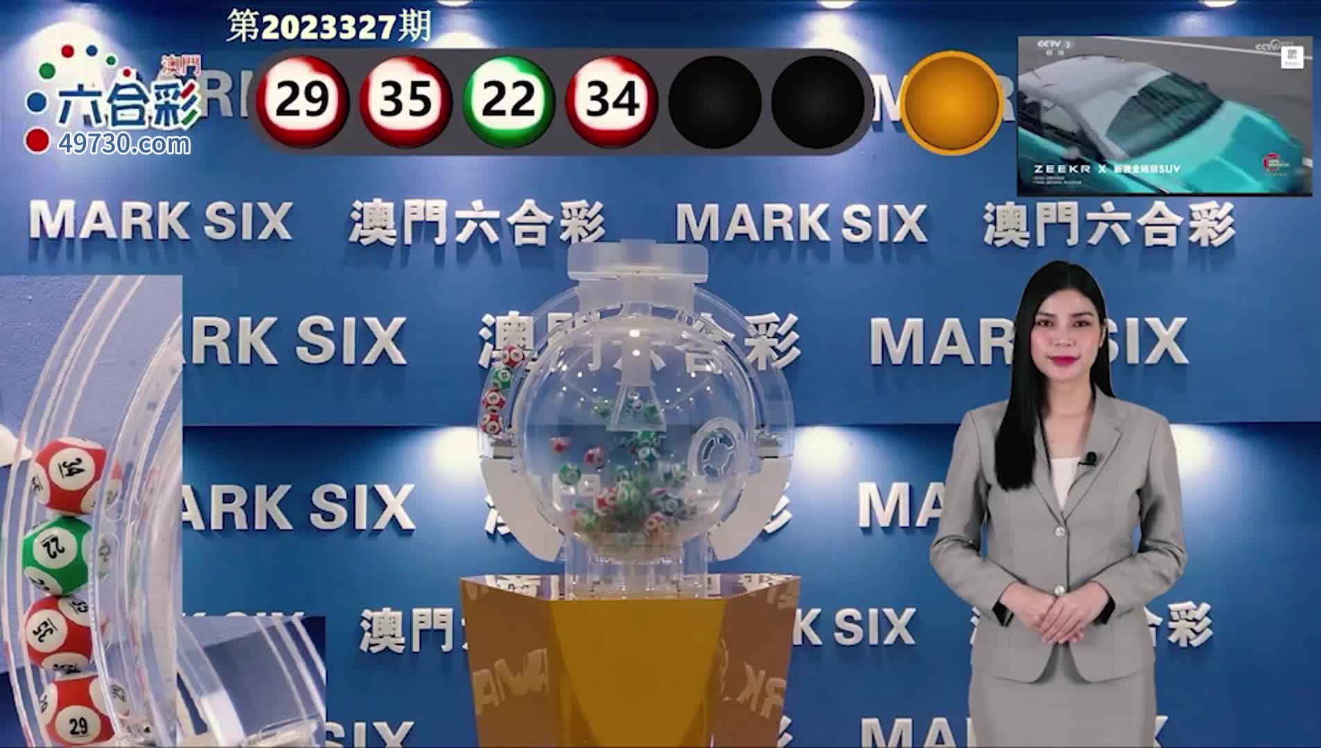 澳門六開彩開獎結果查詢，全面指南與實用技巧，澳門六開彩開獎結果查詢指南，全面指南與實用技巧揭秘