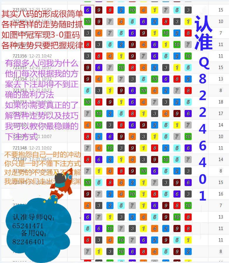 揭秘精準(zhǔn)一肖，神秘的數(shù)字組合7777788888，揭秘精準(zhǔn)一肖的神秘?cái)?shù)字組合7777788888
