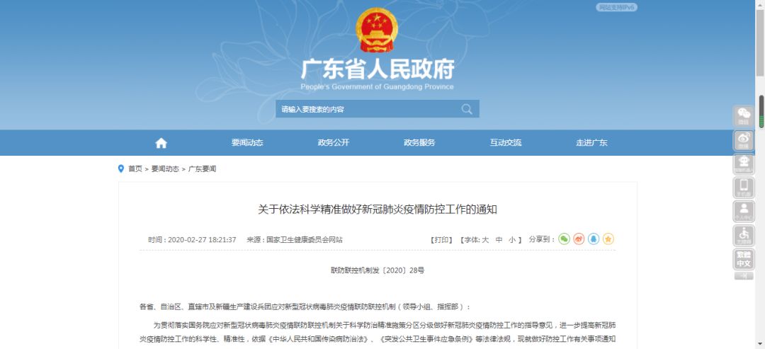 揭秘7777788888精準(zhǔn)新傳真，一網(wǎng)打盡SEO優(yōu)化秘籍，揭秘精準(zhǔn)新傳真7777788888，一網(wǎng)打盡SEO優(yōu)化秘籍全攻略