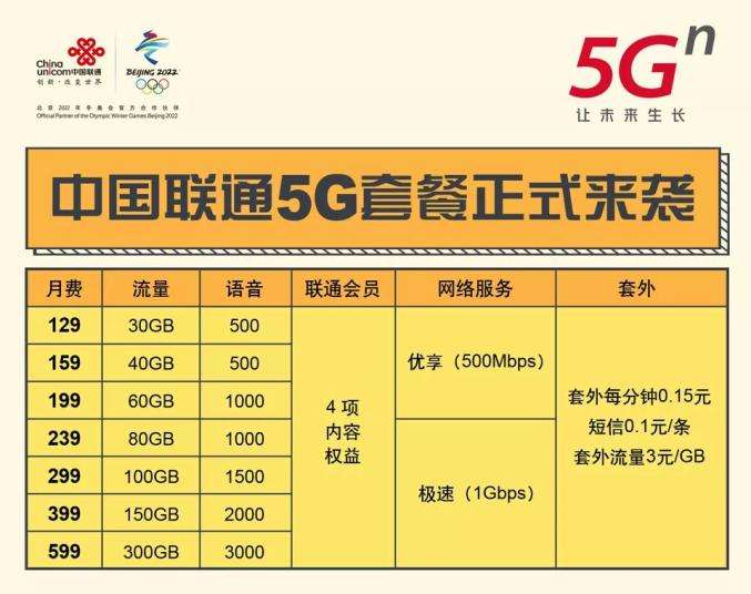 鐵算算盤4887開獎(jiǎng)資料詳解及優(yōu)化策略，鐵算算盤4887開獎(jiǎng)資料詳解與策略優(yōu)化指南