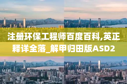 新澳今晚9點(diǎn)30分的精彩瞬間與SEO優(yōu)化策略，新澳今晚9點(diǎn)30分精彩瞬間與SEO策略揭秘