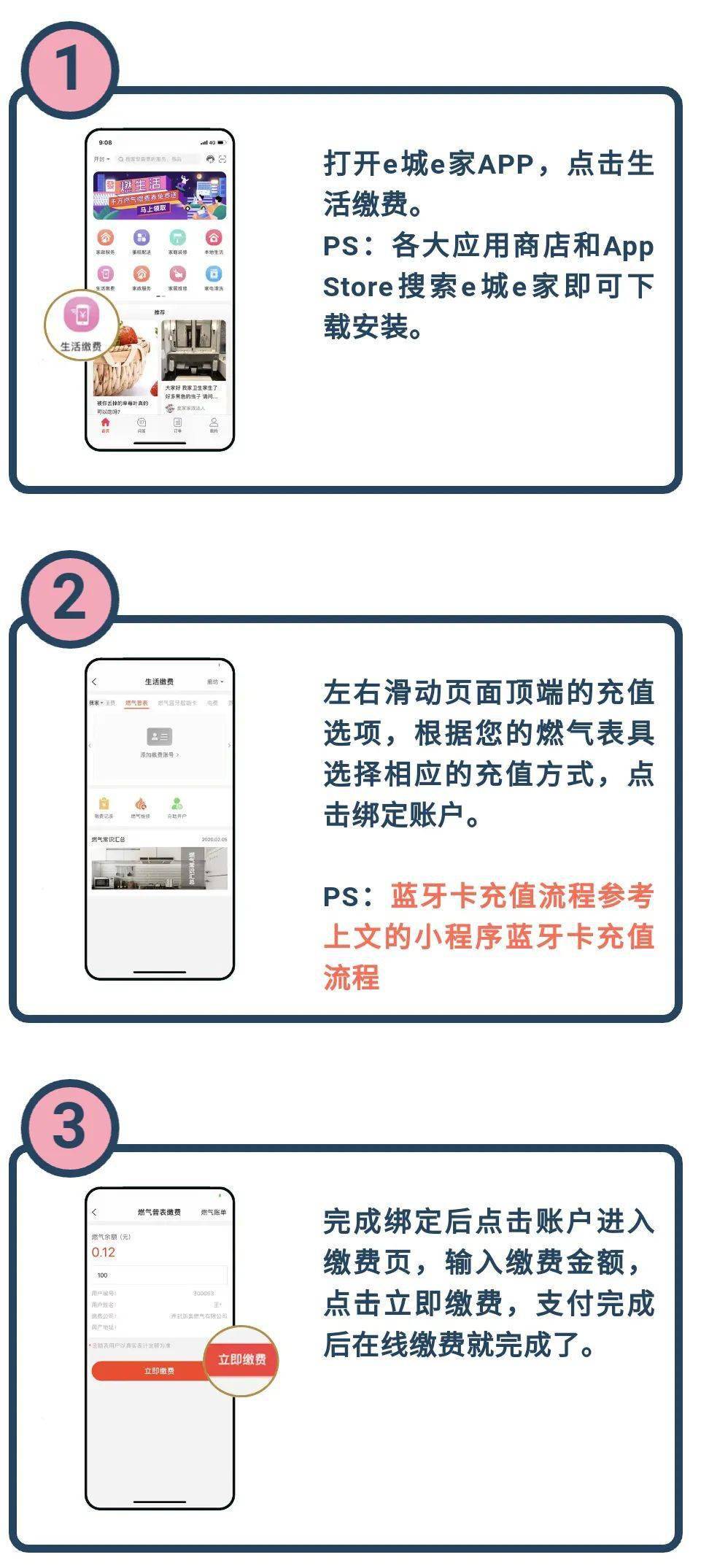 新澳天天開獎(jiǎng)資料大全與旅游攻略詳解，新澳天天開獎(jiǎng)資料及旅游攻略詳解大全