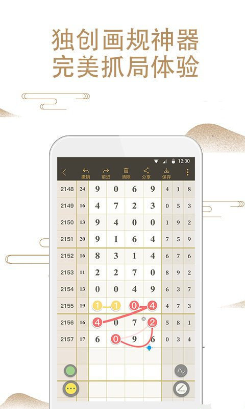 鐵算算盤一肖中特免費資料解析與SEO優(yōu)化策略探討，鐵算算盤一肖中特資料解析與SEO優(yōu)化策略探討