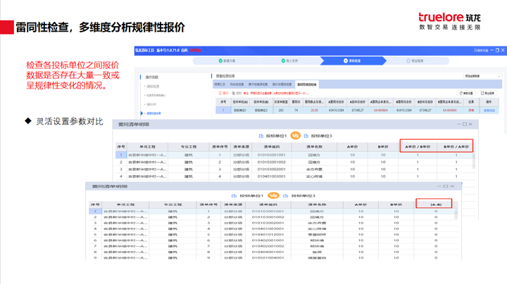 揭秘777778888精準免費四肖預(yù)測——真實有效的秘訣，揭秘真實有效的四肖預(yù)測，精準預(yù)測77777與888的秘密方法