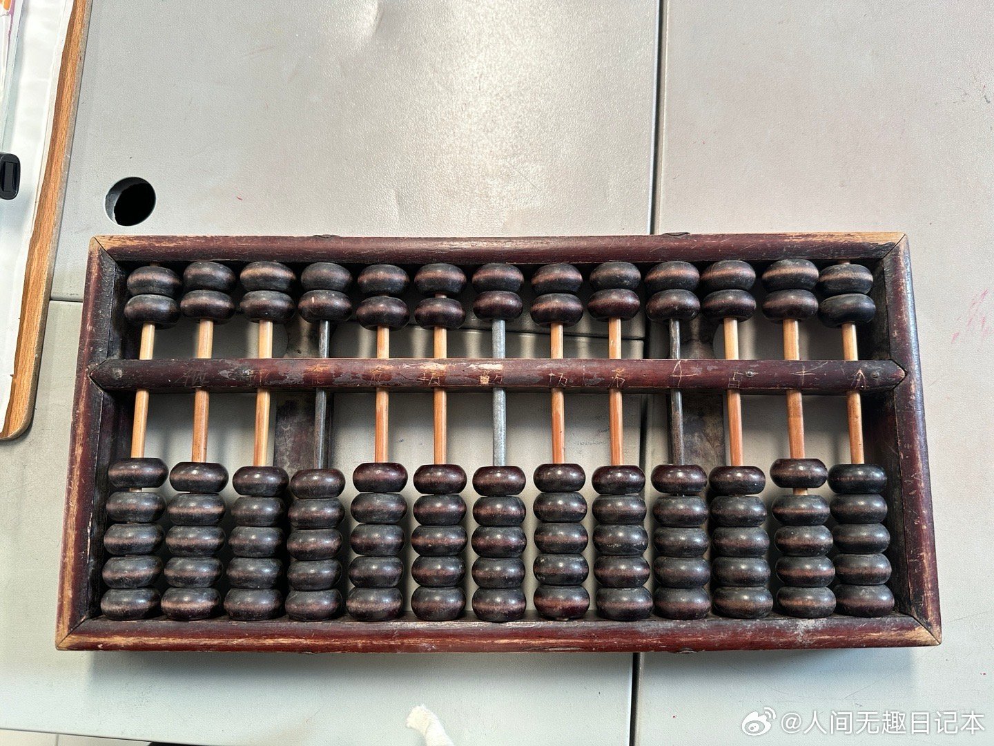 鐵算算盤一肖中特免費(fèi)資料大公開，揭秘生肖運(yùn)勢預(yù)測的魅力與實用技巧，揭秘鐵算算盤生肖運(yùn)勢預(yù)測，實用技巧與資料大公開