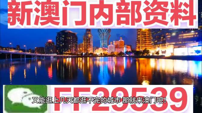 今晚澳門9點(diǎn)35分開，探索未知的奧秘與無限可能（附07年回顧），探索未知的奧秘與無限可能，澳門今晚9點(diǎn)35分回顧與前瞻