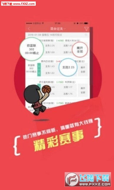 2025新澳天天彩資料大全三中三，全面解析與預(yù)測分析，2025新澳天天彩資料大全三中三，全面解析與預(yù)測分析指南