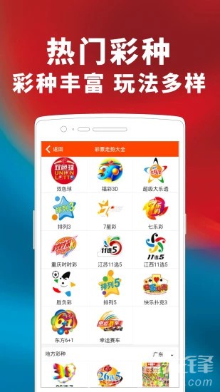 熱點(diǎn) 第332頁