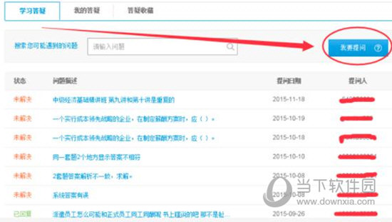 關于0149400cσm查詢與澳彩資料的深度解析，0149400cσm查詢與澳彩資料深度解析，揭秘背后的秘密