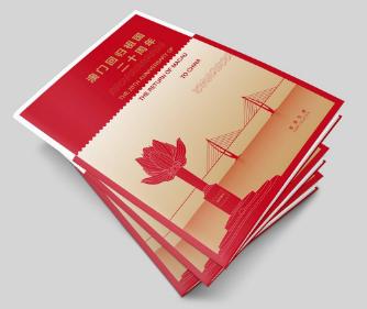 新澳門2025搖號記錄——全面解析與深度洞察，澳門未來展望，深度解析與洞察新澳門搖號記錄至2025年