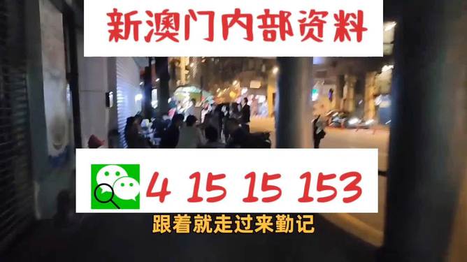 澳門三肖三碼精準預測之小馬哥傳奇，揭秘背后的秘密與真相，澳門三肖三碼精準預測背后的秘密，小馬哥傳奇揭秘真相