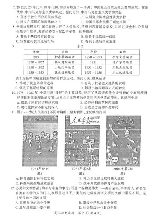 揭秘新奧歷史開獎，走向未來的足跡（XXXX年回顧與預測），揭秘新奧歷史開獎，走向未來的腳步（XXXX年回顧與展望）
