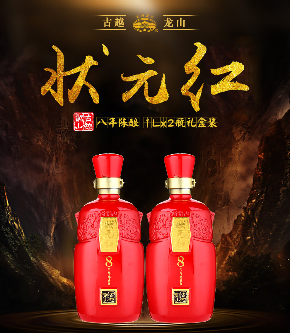 狀元紅，探尋最快4987背后的秘密，狀元紅背后的秘密，揭秘最快4987傳奇之路