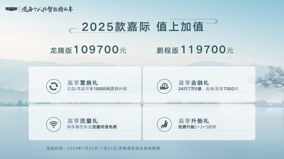 新澳2025最新資料大全，紅雙喜新澳2025天全面解讀，新澳2025最新資料大全與紅雙喜新澳2025天全面解讀揭秘