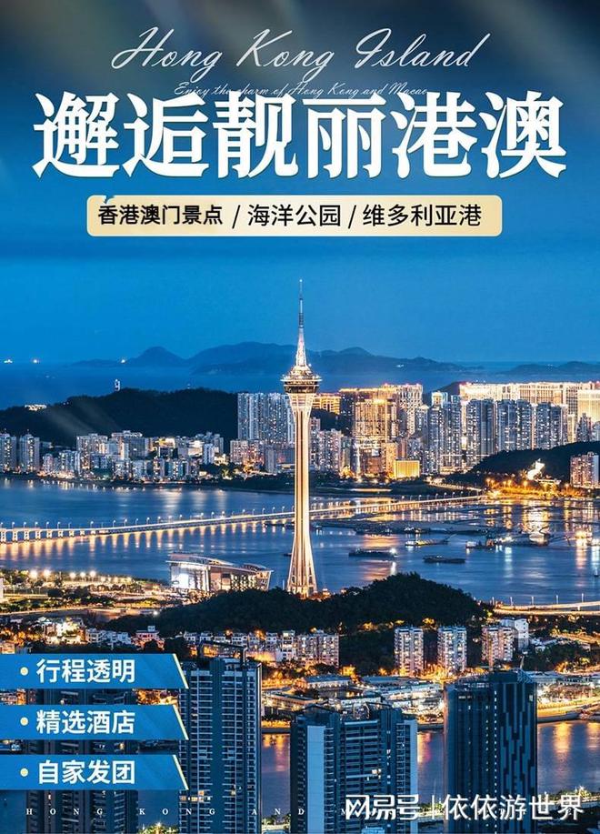 澳門2025新澳，未來展望與發(fā)展策略，澳門未來展望，新澳2025發(fā)展策略與前景展望