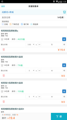 精準(zhǔn)管家婆，7777888888的秘密武器，精準(zhǔn)管家婆的秘密武器，高效管理秘籍7777888888