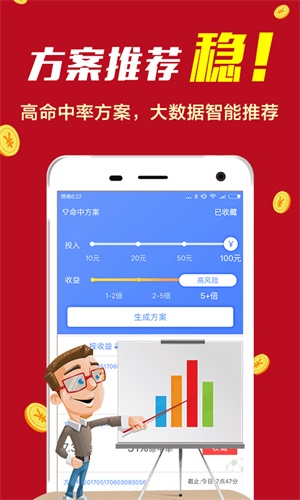 揭秘精準(zhǔn)新免費(fèi)四肖預(yù)測(cè)——77777與88888的神秘聯(lián)系，揭秘精準(zhǔn)新免費(fèi)四肖預(yù)測(cè)，神秘聯(lián)系下的數(shù)字77777與88888的秘密解讀