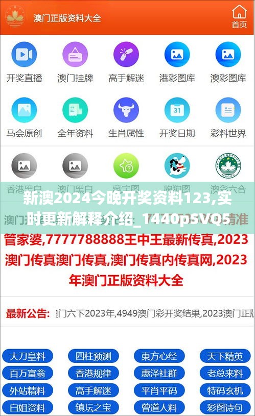 新澳2025最新資料一點(diǎn)紅，深度解析與前瞻性探討，新澳2025最新資料一點(diǎn)紅，深度解析與未來(lái)展望