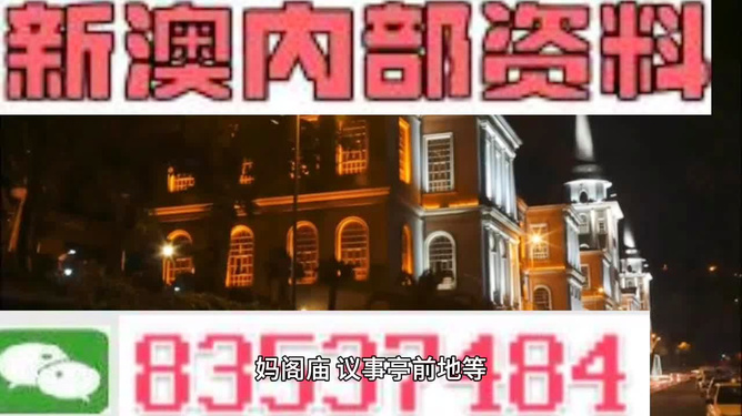 新澳最精準(zhǔn)龍門(mén)客棧，探尋旅游住宿的極致體驗(yàn)，新澳龍門(mén)客棧，探尋極致旅游住宿體驗(yàn)