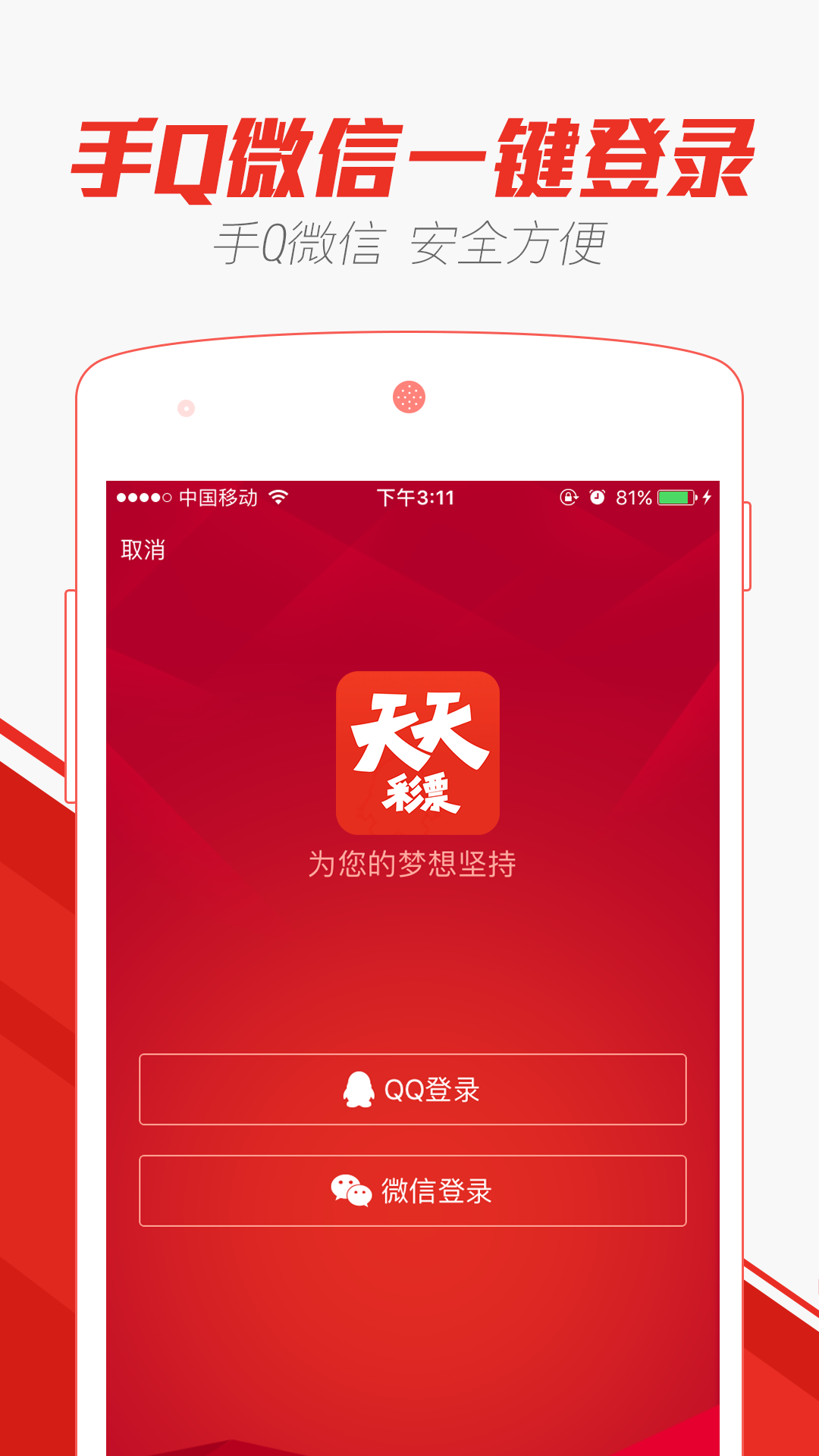澳門(mén)天天彩正版歇后語(yǔ)精準(zhǔn)——探索彩票文化中的智慧與機(jī)遇，澳門(mén)天天彩正版歇后語(yǔ)精準(zhǔn)，揭示彩票文化中的智慧與機(jī)遇