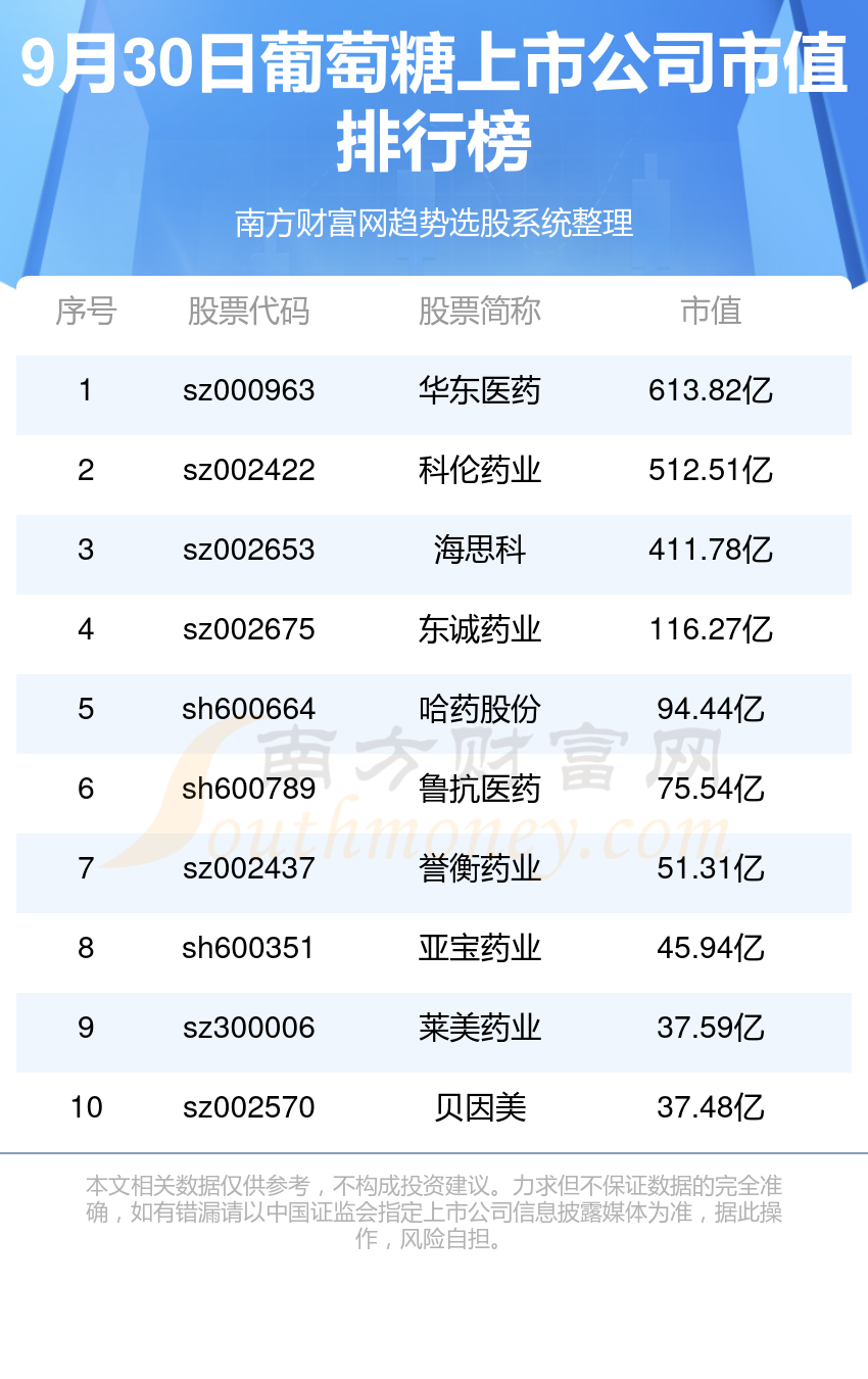 新奧今晚上9點(diǎn)30開(kāi)獎(jiǎng)結(jié)果，期待與驚喜的交匯時(shí)刻，新奧今晚開(kāi)獎(jiǎng)時(shí)刻，期待與驚喜的交匯
