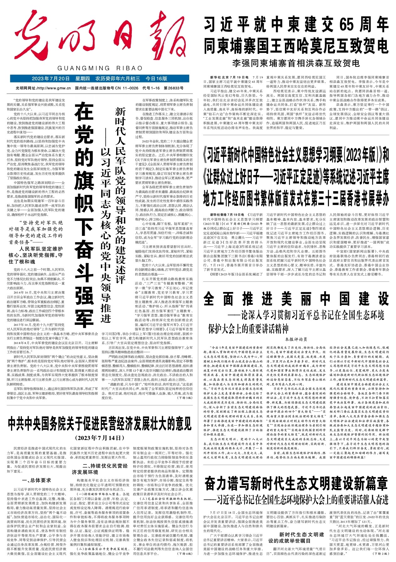 澳門(mén)彩票文化深度解析，探索新澳門(mén)精準(zhǔn)四肖期期中特現(xiàn)象（2025最新趨勢(shì)），澳門(mén)彩票文化深度解析，探索新澳門(mén)精準(zhǔn)四肖期期中特現(xiàn)象（最新趨勢(shì)2025）