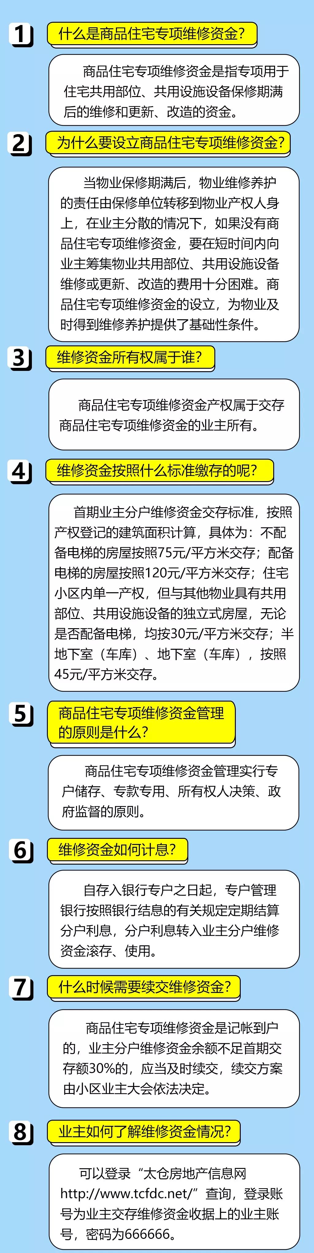 香港網(wǎng)站SEO優(yōu)化秘籍，揭秘4887鐵算策略，助力網(wǎng)站飛躍提升！，揭秘香港網(wǎng)站SEO優(yōu)化秘籍，鐵算策略助力飛躍提升！