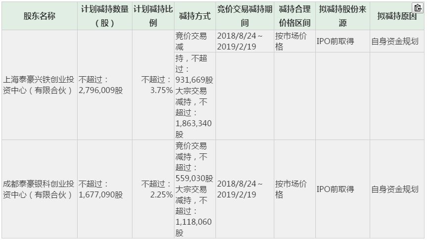 鐵算算盤4887開獎(jiǎng)記錄，深度分析與歷史回顧，鐵算算盤4887開獎(jiǎng)記錄深度解析與歷史回顧