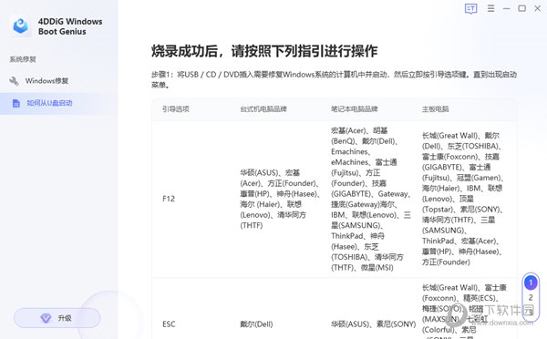 最新版本的4887免費(fèi)資料大全，一站式資源獲取指南，最新4887免費(fèi)資料大全，一站式資源獲取指南