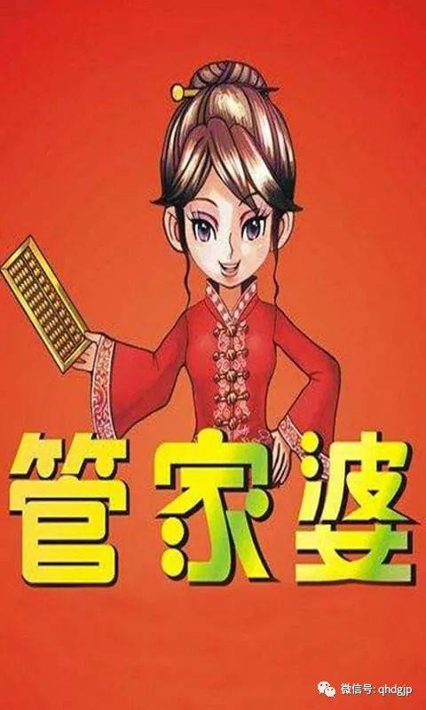 揭秘管家婆一碼一肖，如何把握中獎(jiǎng)機(jī)會(huì)，實(shí)現(xiàn)100%中獎(jiǎng)夢(mèng)想，揭秘管家婆一碼一肖，中獎(jiǎng)秘訣與實(shí)現(xiàn)夢(mèng)想100%中獎(jiǎng)的機(jī)會(huì)解析