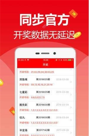 新澳天天開彩資料大全最新版，全面解析與最新動(dòng)態(tài)，新澳天天開彩資料大全最新版，全面解析及最新動(dòng)態(tài)速遞