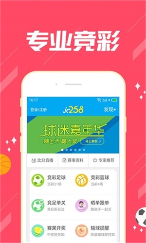 探索118彩圖庫，免費(fèi)資料大全的奧秘，探索118彩圖庫，免費(fèi)資料大全的神秘世界