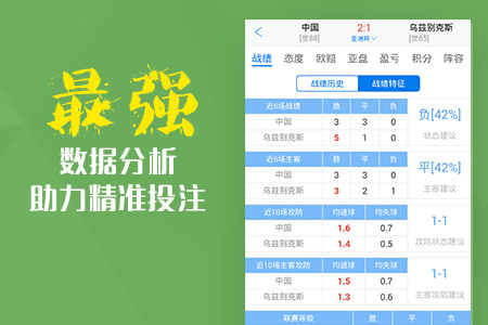 澳彩獨(dú)家高手出版精料，揭秘獨(dú)家九霄之秘笈，澳彩高手揭秘獨(dú)家九霄秘籍，出版精料獨(dú)家分享