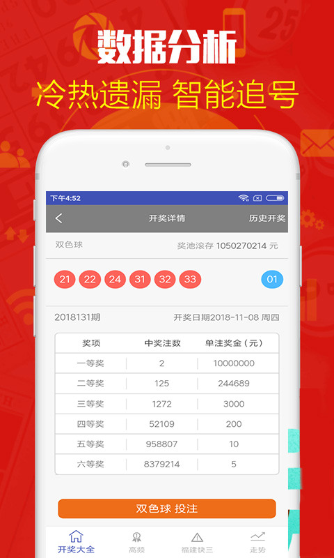 鐵算算盤(pán)4887歷史開(kāi)獎(jiǎng)，深度解析與回顧，鐵算算盤(pán)4887歷史開(kāi)獎(jiǎng)深度解析與回顧