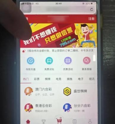 香港彩票開獎(jiǎng)結(jié)果最新資訊，揭秘4887鐵算彩票背后的秘密，揭秘香港彩票最新開獎(jiǎng)結(jié)果，4887鐵算彩票背后的秘密揭曉