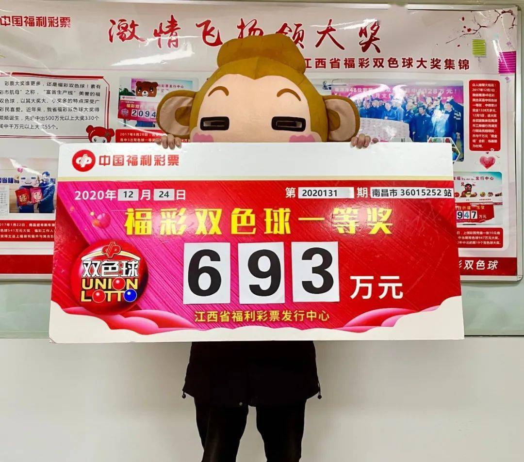 新澳門(mén)王中王五開(kāi)獎(jiǎng)結(jié)果詳解及影響分析，澳門(mén)王中王五開(kāi)獎(jiǎng)結(jié)果深度解析與影響探討