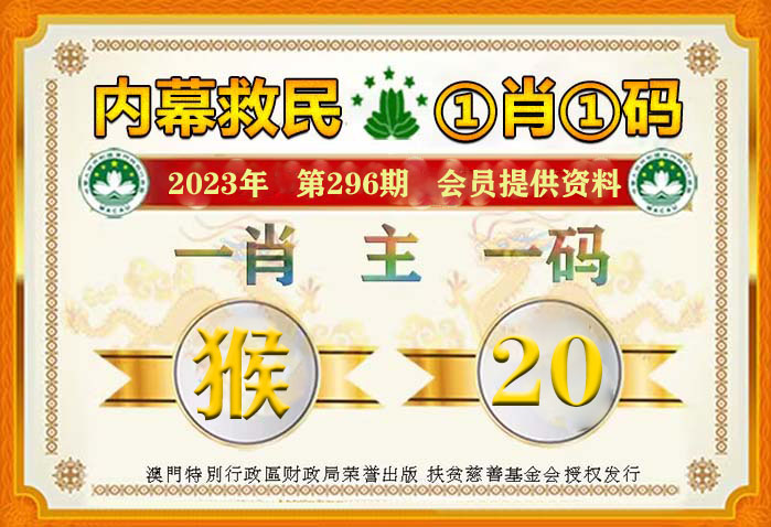 澳門(mén)管家婆一馬一中一開(kāi)，揭秘背后的秘密與策略，澳門(mén)管家婆一馬一中一開(kāi)，揭秘背后的秘密與策略揭秘背后的秘密與策略