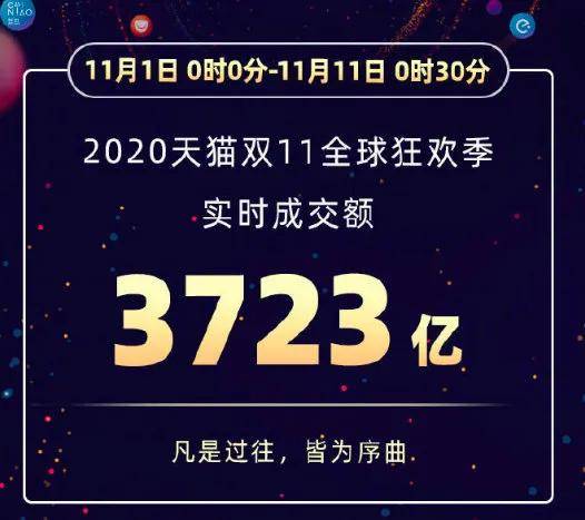 新澳今晚9點(diǎn)30分的精彩瞬間與SEO優(yōu)化策略，新澳今晚9點(diǎn)30分精彩瞬間與SEO策略揭秘