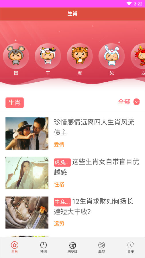 揭秘2024年精準(zhǔn)四肖預(yù)測(cè)——77777與88888的神秘組合，揭秘，2024年精準(zhǔn)生肖預(yù)測(cè)——神秘組合77777與88888的預(yù)測(cè)揭秘