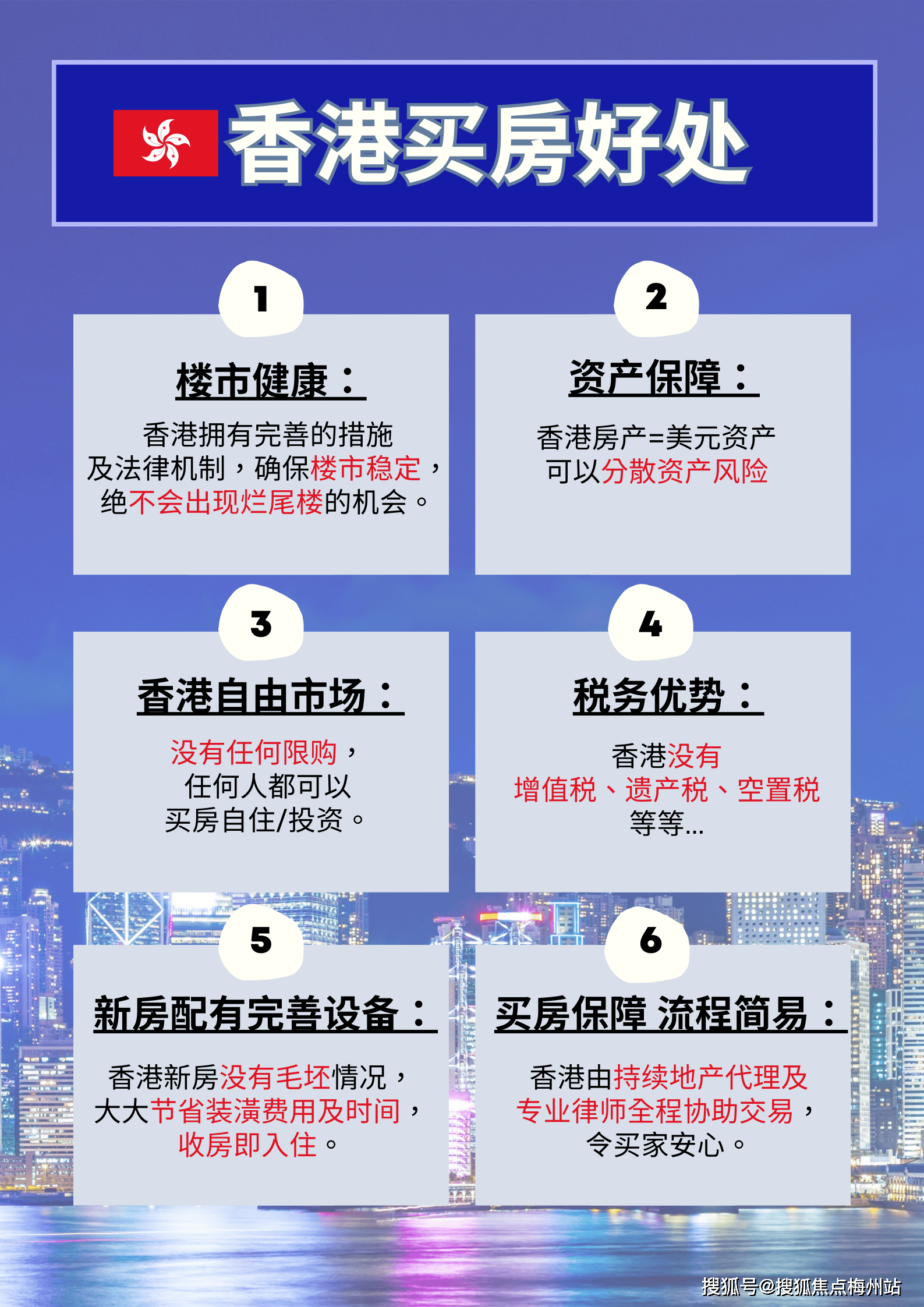 最新香港鐵算資料開獎結(jié)果及分析（4987期），香港鐵算最新開獎結(jié)果及分析（第4987期）