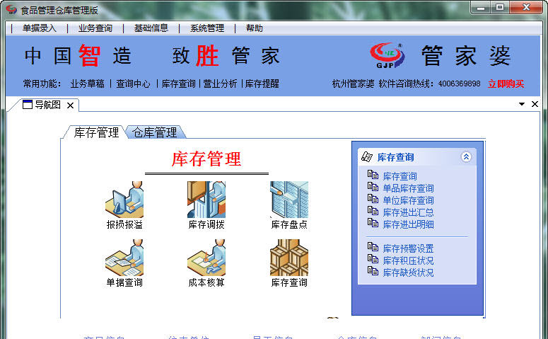 精準(zhǔn)管家婆鳳凰網(wǎng)，77777與88888的神秘結(jié)合，精準(zhǔn)管家婆鳳凰網(wǎng)，神秘數(shù)字結(jié)合揭秘