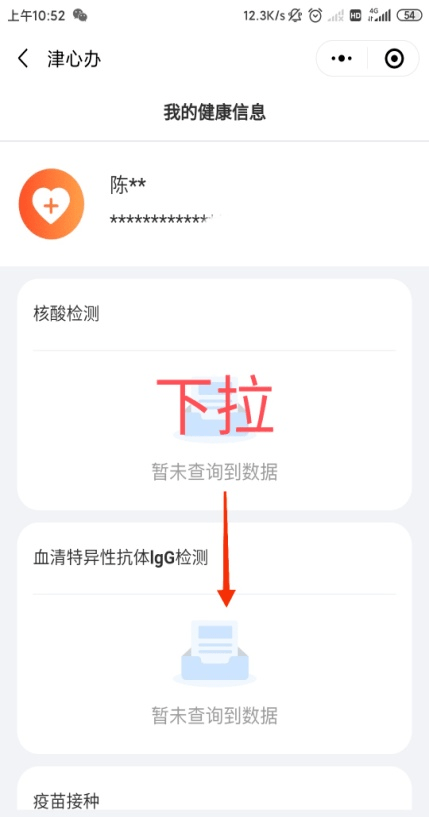 2025年新澳門天天彩免費查詢——全方位指南，澳門彩票資訊，全方位指南助你免費查詢新澳門天天彩開獎結(jié)果