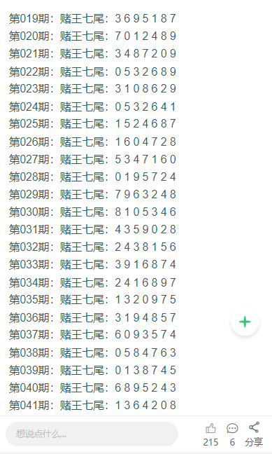 新2025澳門天天開(kāi)好彩圖庫(kù)——探索彩圖世界的奧秘，探索澳門彩圖奧秘，新2025天天開(kāi)好彩圖庫(kù)