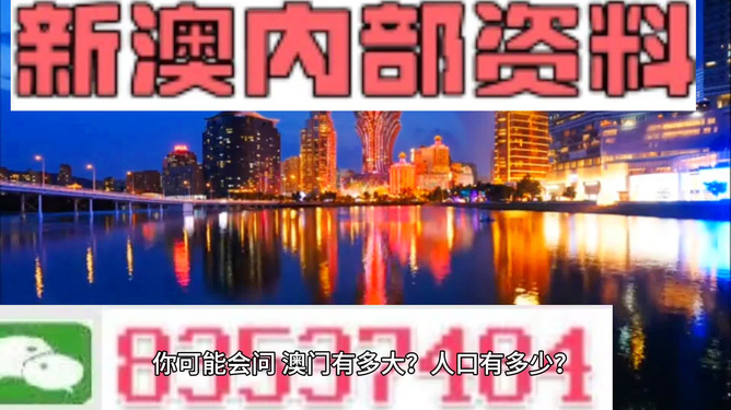 澳門精準(zhǔn)資料大全，鳳凰網(wǎng)獨(dú)家呈現(xiàn) 4949全面解析，澳門精準(zhǔn)資料大全揭秘，鳳凰網(wǎng)獨(dú)家呈現(xiàn)全面解析4949