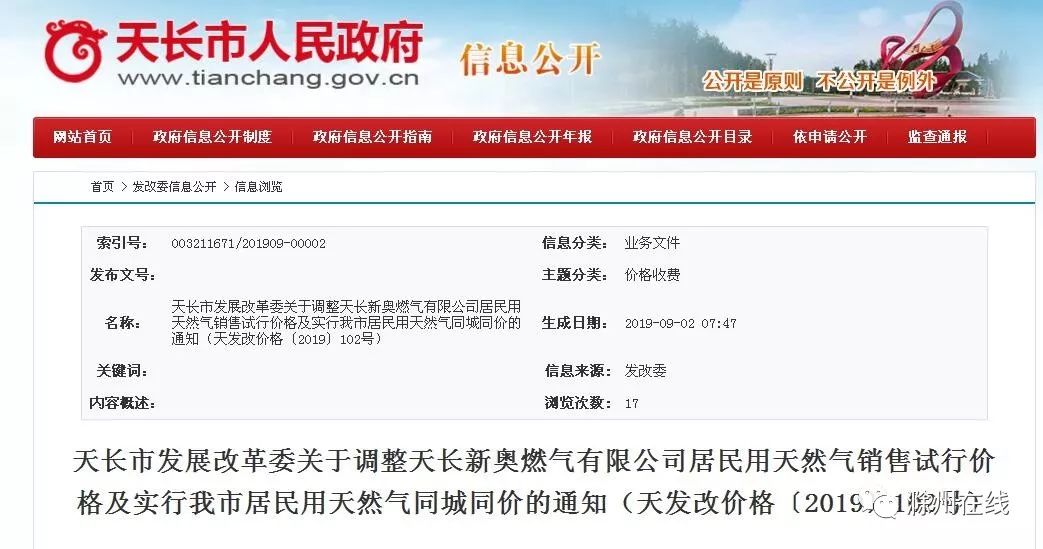 最新澳門(mén)開(kāi)獎(jiǎng)結(jié)果 77777與888888的奧秘分析，澳門(mén)開(kāi)獎(jiǎng)結(jié)果揭秘，77777與888888的奧秘探究