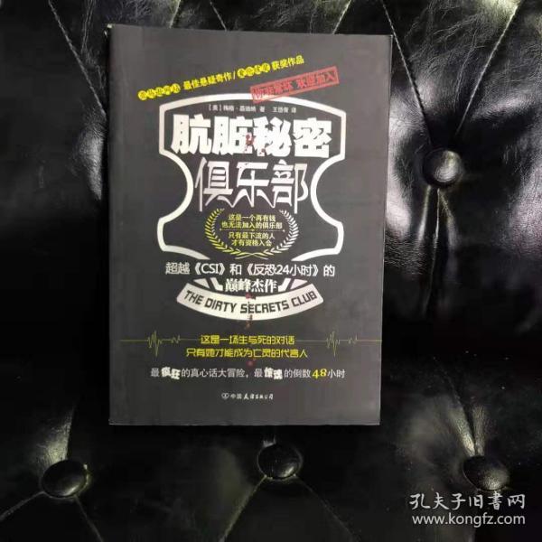 探索神秘的世界，秘密俱樂部的獨特魅力，秘密俱樂部，探尋神秘世界的獨特魅力