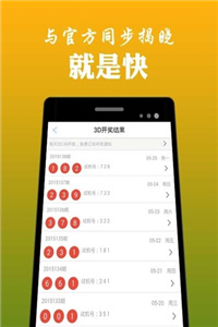澳門鐵算算盤4887開獎資料下載全攻略，澳門鐵算算盤4887開獎資料下載全攻略，獲取最新開獎信息的必備指南